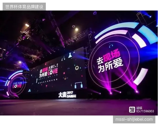 全球赛事票务流转服务体系正从代理分销向全链路资产监管模式切换